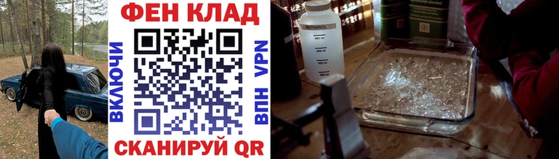 Amphetamine 97% Майкоп