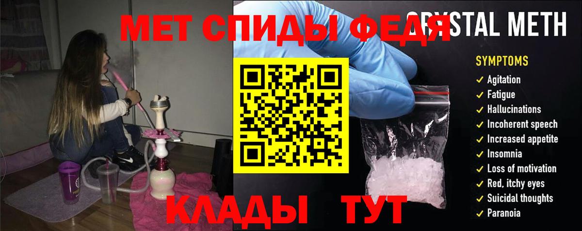 Майкоп  Amphetamine  Вход с VPN  Amphetamine Premium  АМФ 