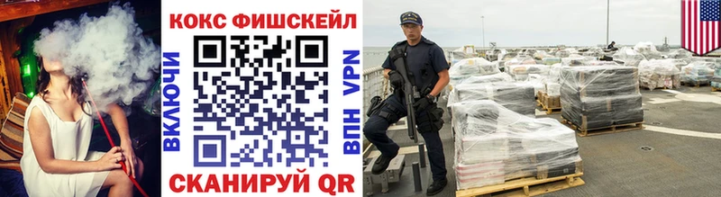 купить   Майкоп  Кокаин Эквадор 