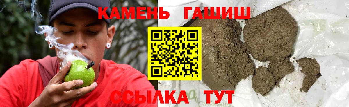 ГАШ Cannabis  Гашиш AMNESIA HAZE  Майкоп  Вход с VPN 