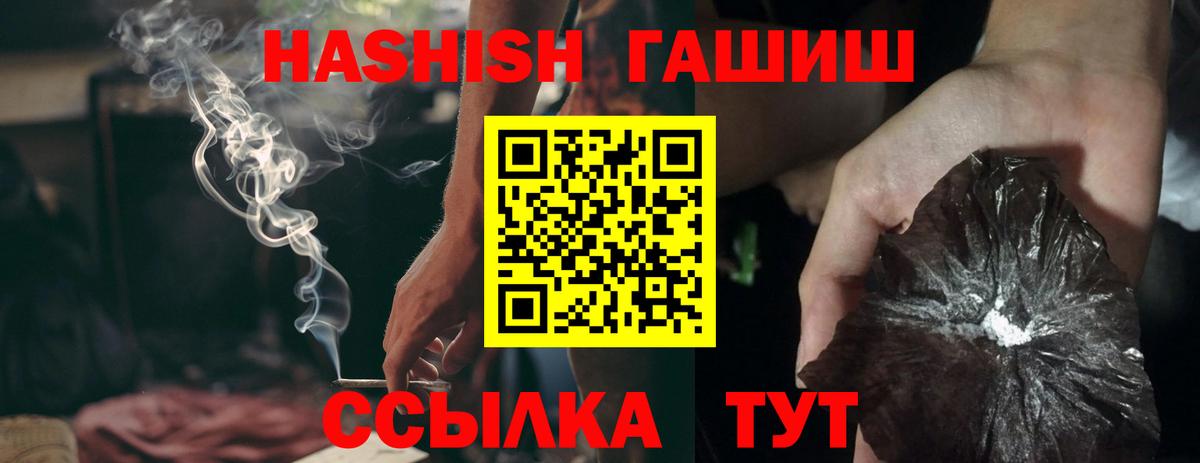 ГАШ гашик Майкоп