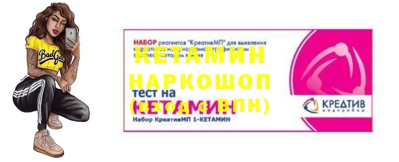 закладки  Майкоп  omg маркетплейс  shop официальный сайт  КЕТАМИН VHQ 