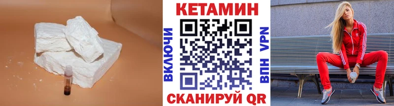 Кетамин VHQ  это клад  Майкоп  наркошоп 