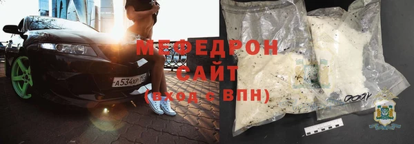 мефедрон мука Новокубанск