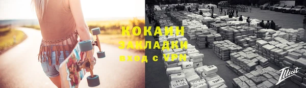 2c-b Валуйки