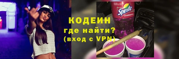 скорость Валдай