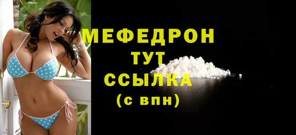 МДПВ Новозыбков
