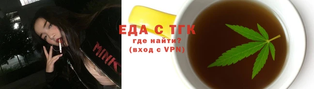 мефедрон мука Новокубанск