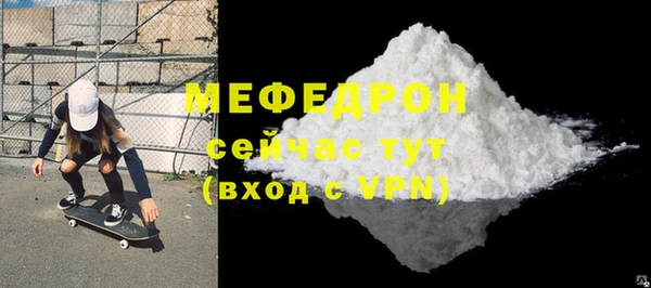 МДПВ Новозыбков