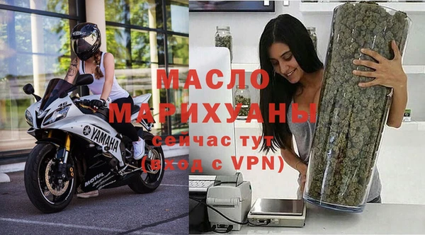 мефедрон VHQ Богданович