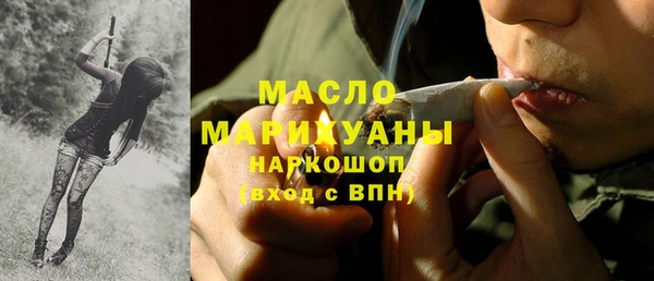 COCAINE Болохово