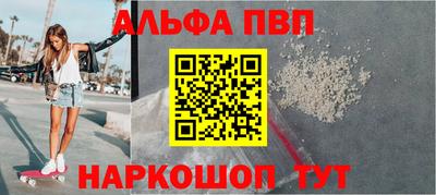 винт Жуковский