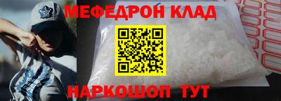 винт Жуковский
