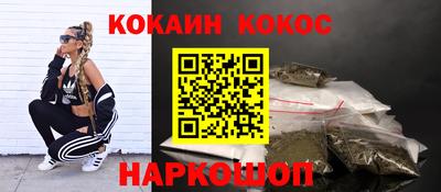 винт Жуковский
