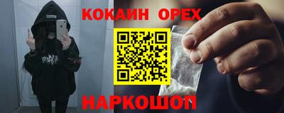 кокаин колумбия Заводоуковск
