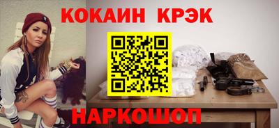 винт Жуковский