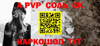 винт Жуковский