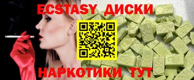 стафф Краснокаменск