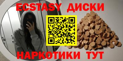 винт Жуковский