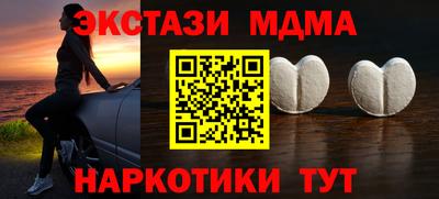 ECSTASY Заволжье