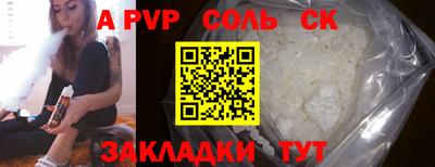 винт Жуковский