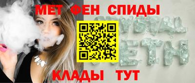 винт Жуковский