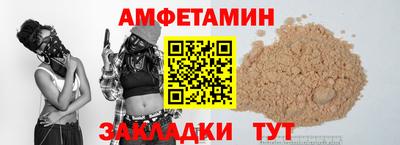 винт Жуковский