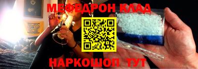 кокаин колумбия Заводоуковск