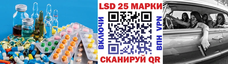 LSD-25 экстази кислота  Майкоп 