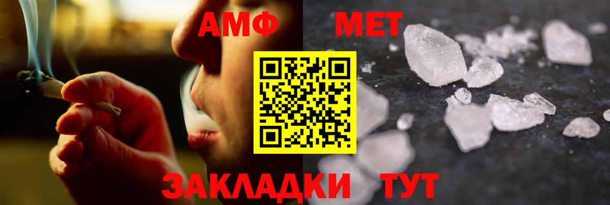 Меф мяу мяу Майкоп