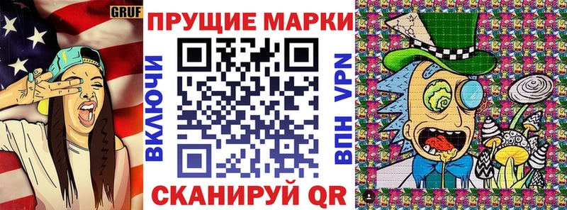 Марки 25I-NBOMe 1,5мг Майкоп