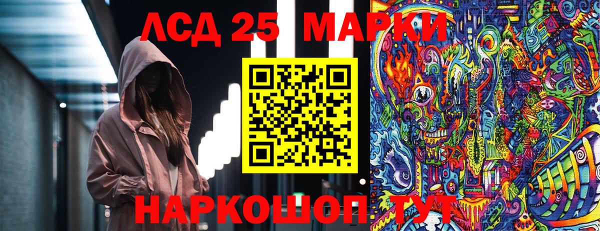 Майкоп  Марки N-bome 1500мкг  Вход с VPN 
