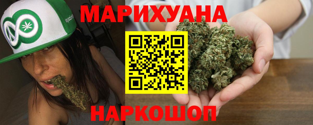Каннабис сатива  Конопля тримм  Майкоп  Бошки марихуана White Widow  Бошки Шишки индика  Вход с VPN 